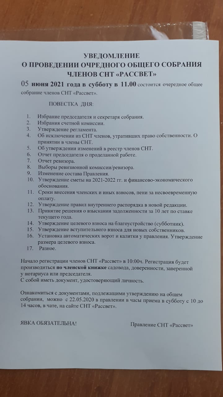 news-30